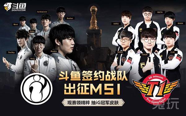 DOTA2 ESL官方排名：CNDOTA LGD依然第一，OG升至第三